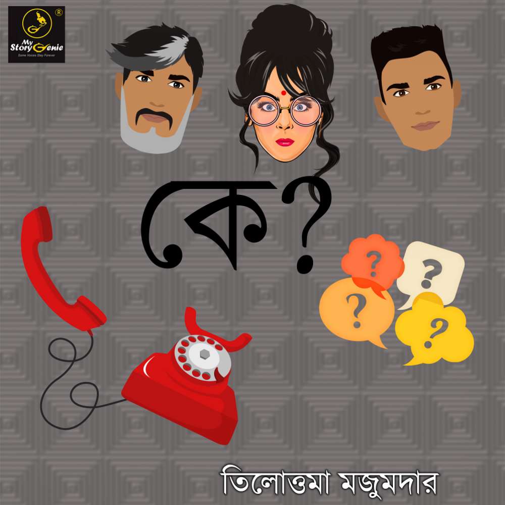 Cover von MyStoryGenie Bengali Audiobook - Bangla Audio Drama 34 - Ke??