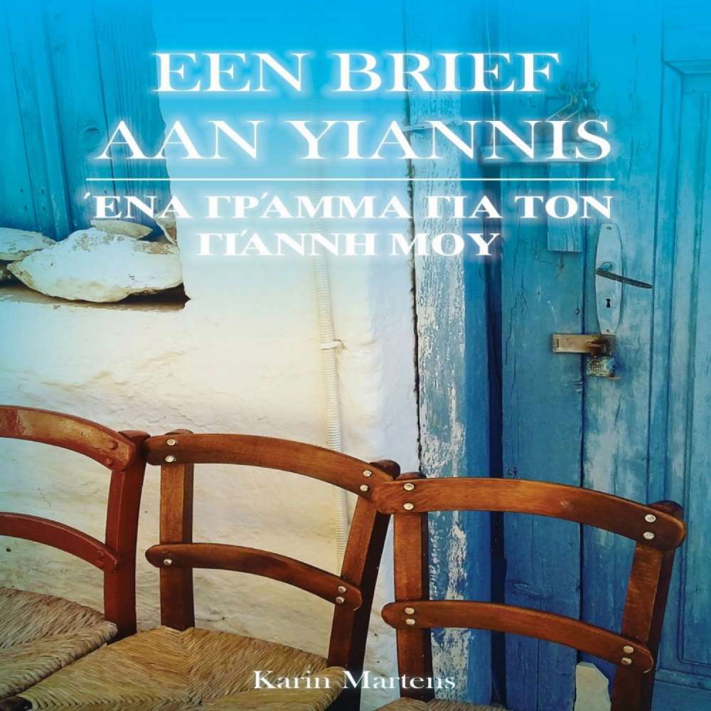 Cover von Karin Martens - Een Brief Aan Yiannis