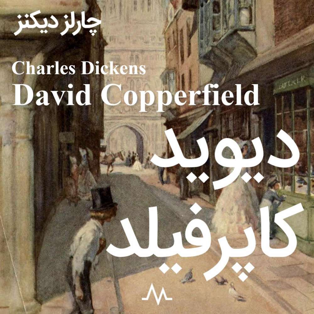 Cover von Charles Dickens - David Copperfield